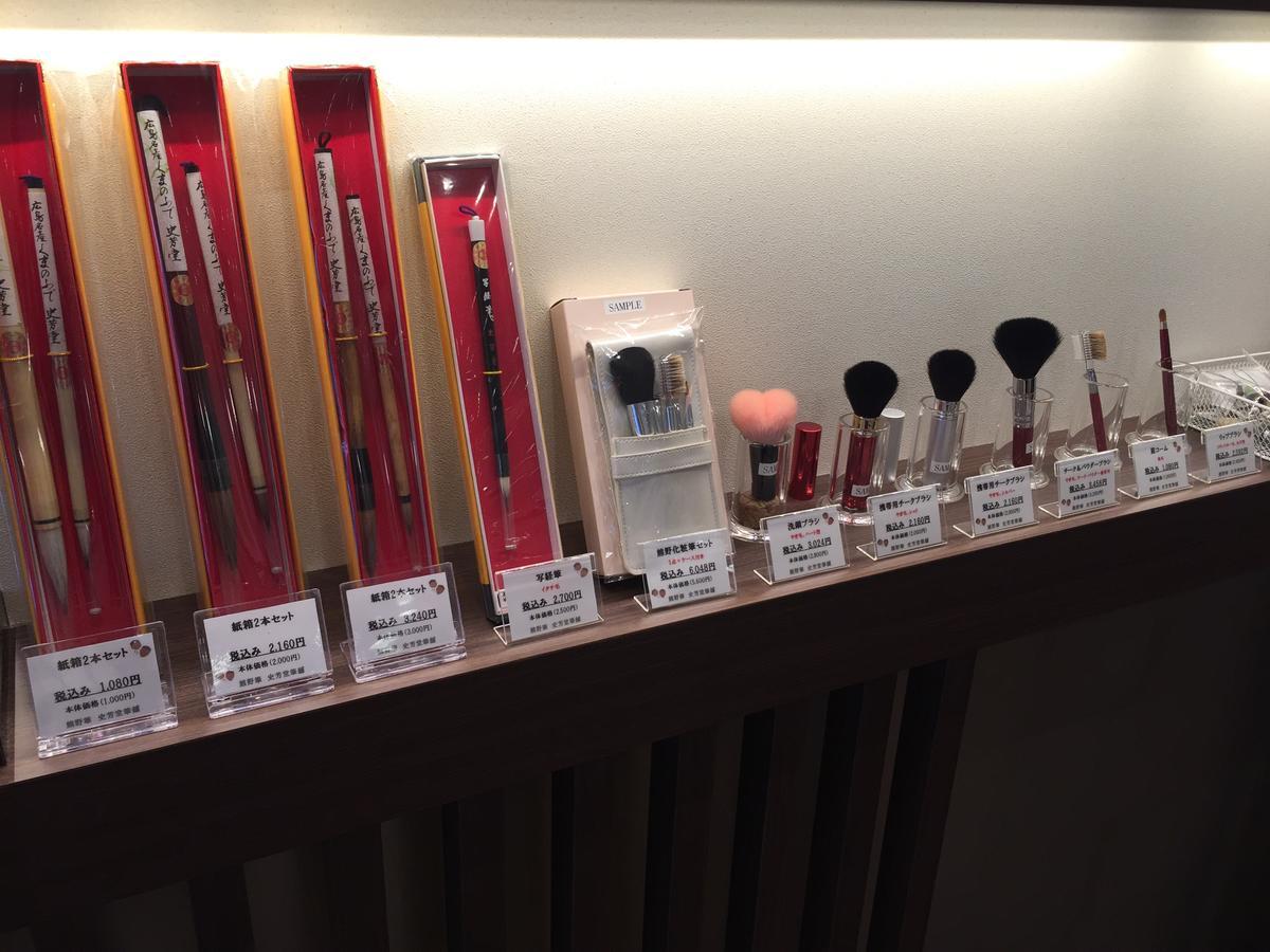 Urbain Kawaramachidori 3* Kyoto
