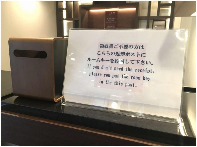 Urbain Kawaramachidori Kyoto